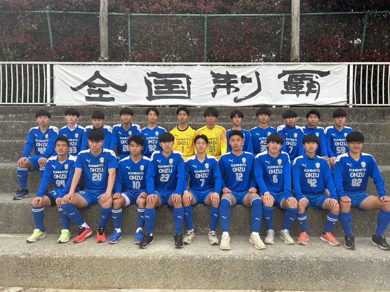 大津高校サッカー部公式ホームページ